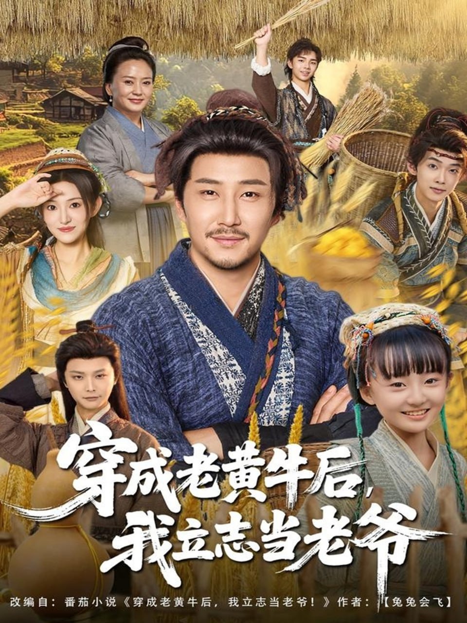     一生必看的100部电影 中国