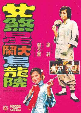     好听的电影网站名字