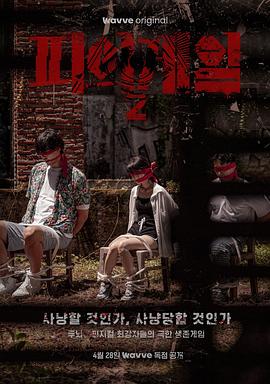 高分电影榜9分以上国语