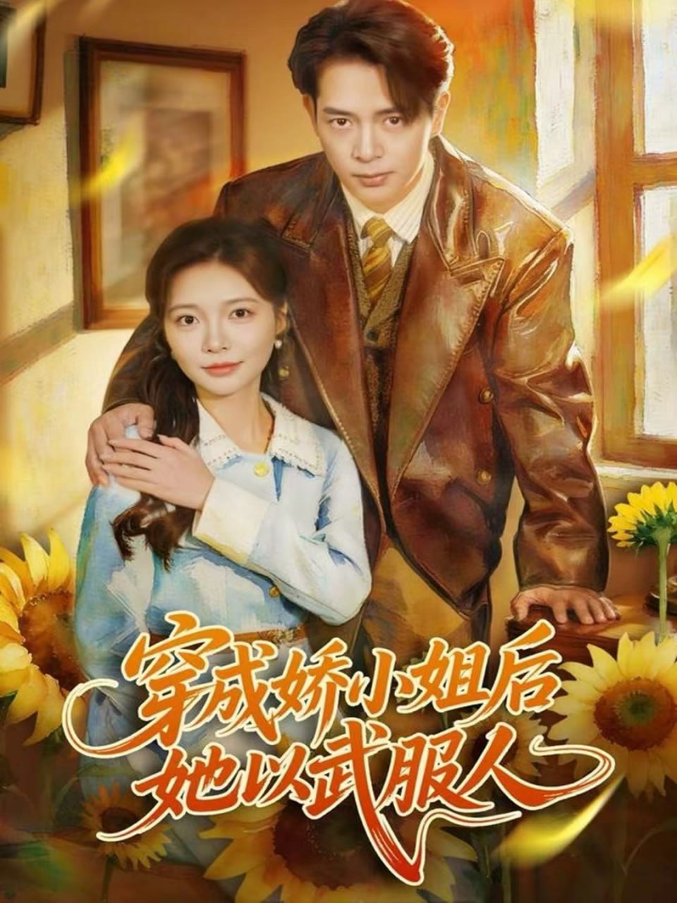 韩国犯罪悬疑的高分电影在线