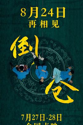 电影院的英文咋读